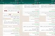 تلاش مراقبان سلامت پایگاه‌های بهداشت شبکه بهداشت و درمان اسلامشهر در آموزش گروه‌های مجازی با محوریت سلامت