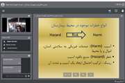 برگزاری وبینار آموزشی  ایمنی الکتریکی تجهیزات پزشکی به همت معاونت درمان