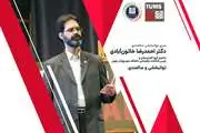 توانبخشی در سالمندان