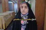 متخصص طب سالمندی دانشگاه علوم پزشکی تهران: تا سال 1410 پنج هزار متخصص طب سالمندان نیاز است 