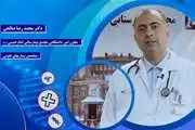 توصیه هایی پزشکی برای پیشگیری و درمان سرماخوردگی آنفولانزا 
