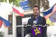 تامزآپ 4 ویژه دانش آموزان و داوطلبان کنکور سراسری: دکتر سعید فراهانی عضو هیئت علمی دانشگاه علوم پزشکی تهران درباره رشته شنوایی شناسی توضیح می دهد