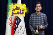 تامز کاپ 8: گفت و گو با مهدی صاحبی، دانشجوی پزشکی عمومی دانشگاه علوم پزشکی تهران و رتبه اول پانزدهمین المپیاد دانشجویی کشور در رشته همگرایی علوم پایه در بخش انفرادی