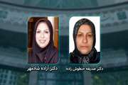 انتصاب دو عضو هیئت علمی دانشکده های پزشکی و توانبخشی به عضویت  شورای دانشگاه علوم پزشکی تهران
