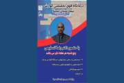 درمانگاه گوارش بیمارستان سینا در روزهای پنجشنبه با حضور دکتر رضا تسلیمی دایر شد
