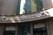 دانشگاه علوم پزشکی تهران در جایگاه 109 رتبه‌بندی آسیایی تایمز 2025