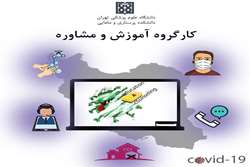 راه اندازی خط های تلفنی صدای ماما و صدای پرستار 