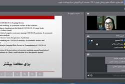برگزاری جلسه آموزشی رابطه کووید 19 و دخانیات در مرکز بهداشت جنوب تهران