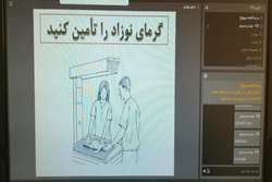 برگزاری وبینار دو روزه احیا پایه و پیشرفته نوزادان(NRP)  به همت معاونت درمان