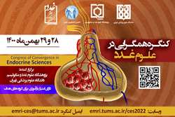 اعلام نتایج داوری خلاصه مقالات ارسالی به دبیرخانه کنگره سالانه همگرایی در علوم غدد