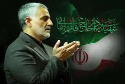 بزرگداشت مقام شهید سرافراز سردار حاج قاسم سلیمانی در مرکز آموزشی درمانی بهارلو