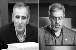 ( + فیلم ) مراسم تشییع پیکر استاد دکتر عباس شفیعی، چهره ماندگار علوم پزشکی ایران برگزار شد