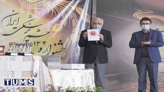 از نخستین دانشنامه بومی چشم پزشکی کشور رونمایی شد