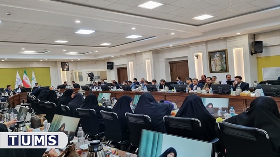 شرکت دبیر و کارشناسان شورای انضباطی دانشگاه علوم پزشکی تهران در همایش کشوری شورای انضباطی وزارت بهداشت