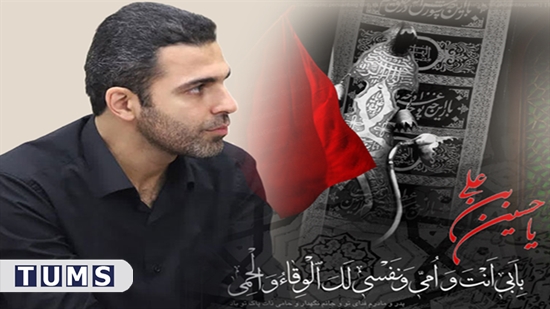 درمانگاه راه شفا