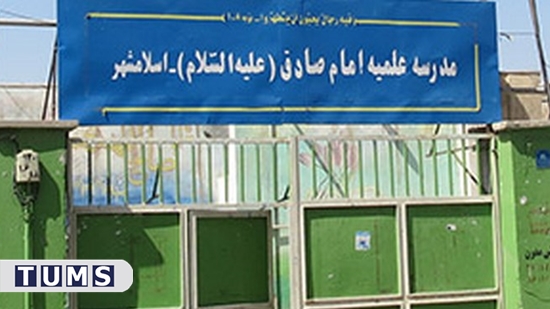 برگزاری اولین جلسه آموزشی سال تحصیلی ویژه طلاب حوزه علمیه برادران امام صادق (ع) در شهرستان اسلامشهر