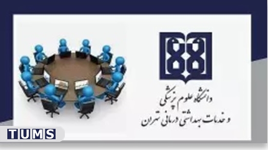 برگزاری یکصد و هجدهمین جلسه شورای انتشارات دانشگاه