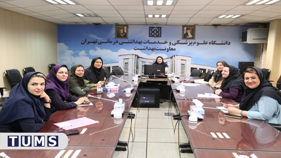به روز رسانی چک لیستهای نظارتی گروه بهبود تغذیه جامعه از مراقبین سلامت