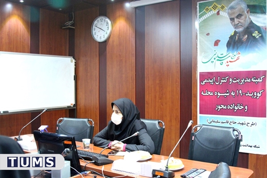 دکتر فاطمه تاجیک