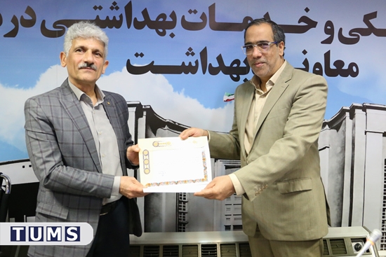 برگزاری کارگروه استقرار و راهبری توسعه مراکز سراج در معاونت بهداشت 