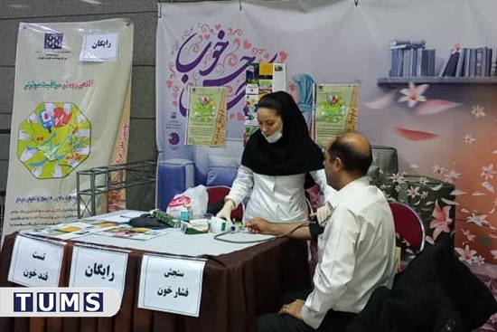 استقرار میز خدمت پویش ملی سلامت در ایستگاههای مترو تهران