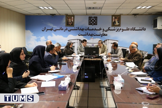 برگزاری کمیته پویش ملی سلامت با حضور معاون بهداشت دانشگاه علوم پزشکی تهران در معاونت بهداشت 