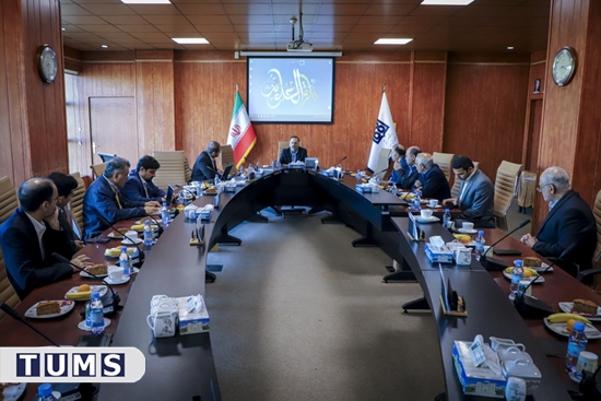 نشست هیئت رئیسه دانشگاه علوم پزشکی تهران