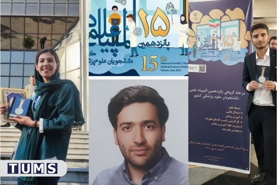 آرش صیاد فعال
ریحانه سفاری
علی قانعی