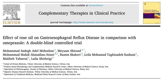 چاپ مقاله اثر درمانی روغن گل سرخ بر بیماری ریفلاکس معده در مجله Complementary Therapies in Clinical Practice 