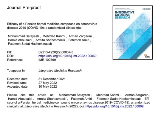 انتشار مقاله اثربخشی یک ترکیب دارویی گیاهی ایرانی بر بیماری کووید 19 در مجله Integrative Medicine Research 