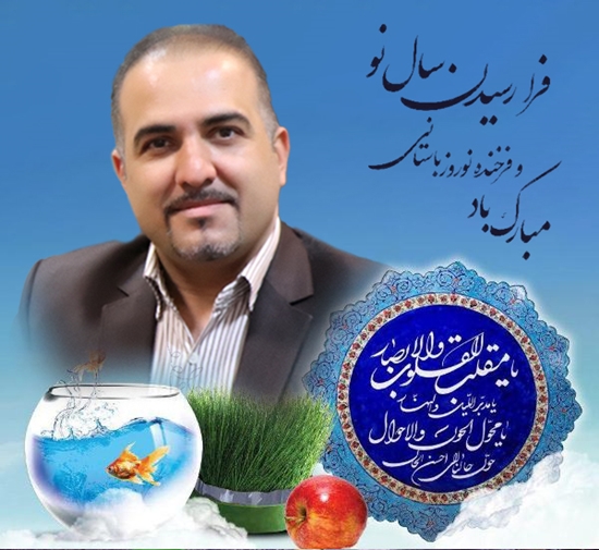  دکتر سعید رضا جمالی مقدم,